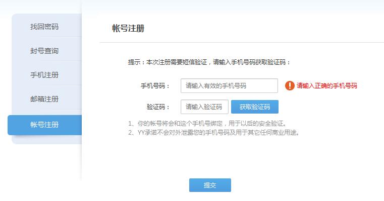 YY体育注册:畅享全球体育娱乐新体验